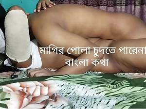 Super hot Bhabi Vebor Bangla Bangla Chatting with Bhabi Debor Hook-up - Pov Bangla