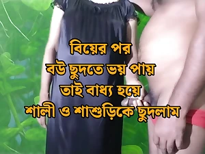 Stepson's messy rear end-fashion fuck-a-thon gauze: Bangla audio with a steaming stepmom and her molten sonnie